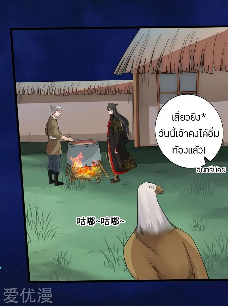 หน้า 19 จาก 34