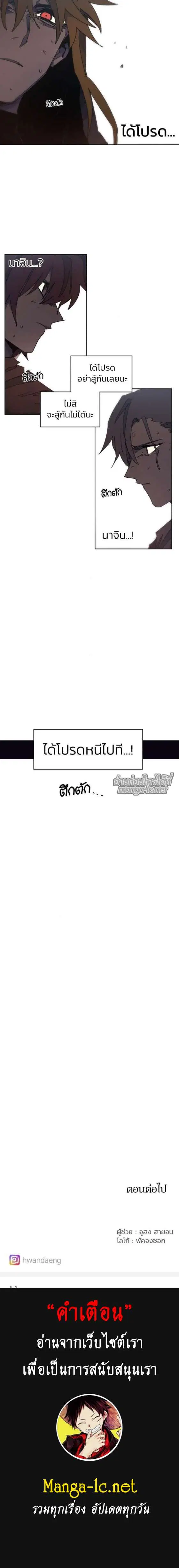 หน้า 5 จาก 6