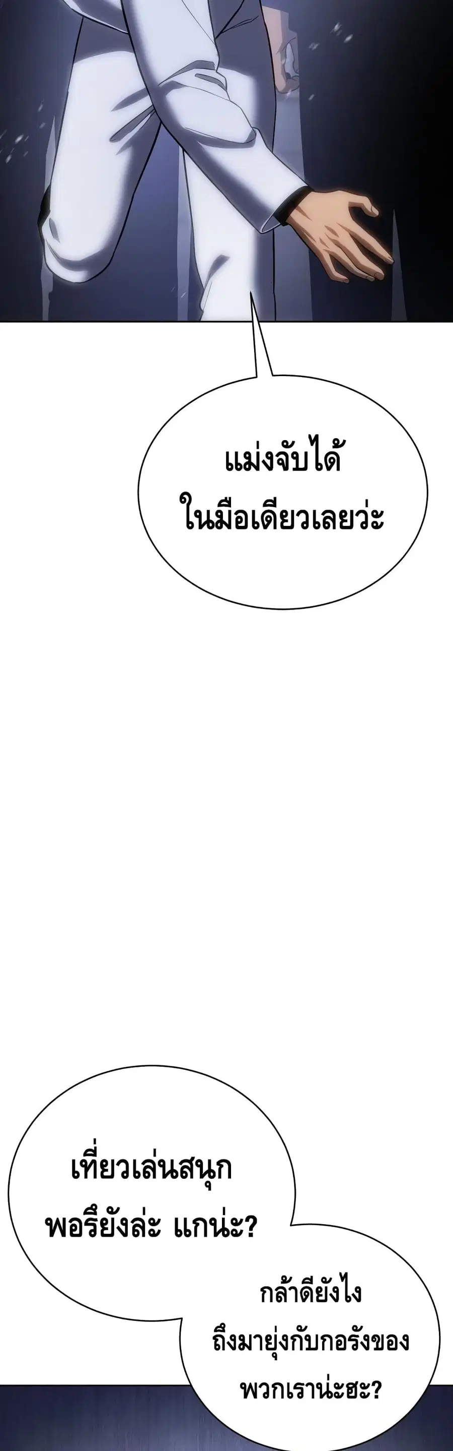 หน้า 62 จาก 100