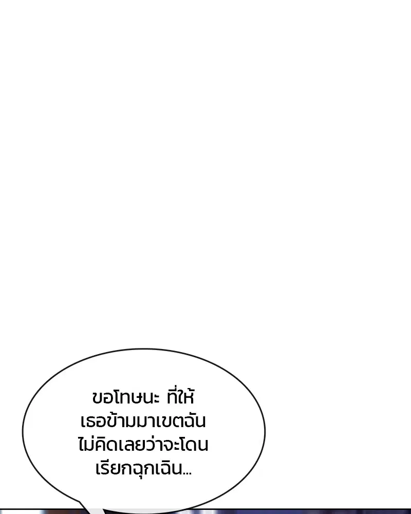 หน้า 64 จาก 101