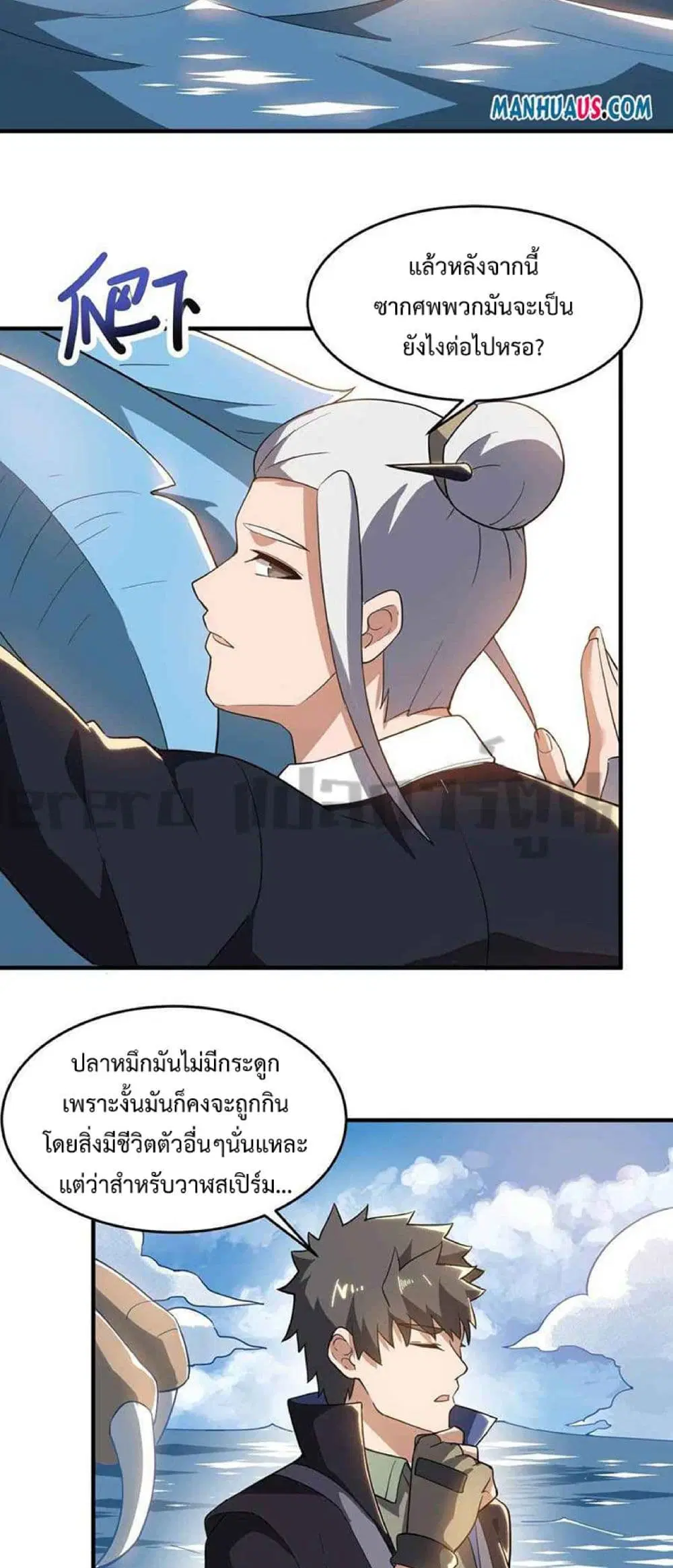 หน้า 40 จาก 42