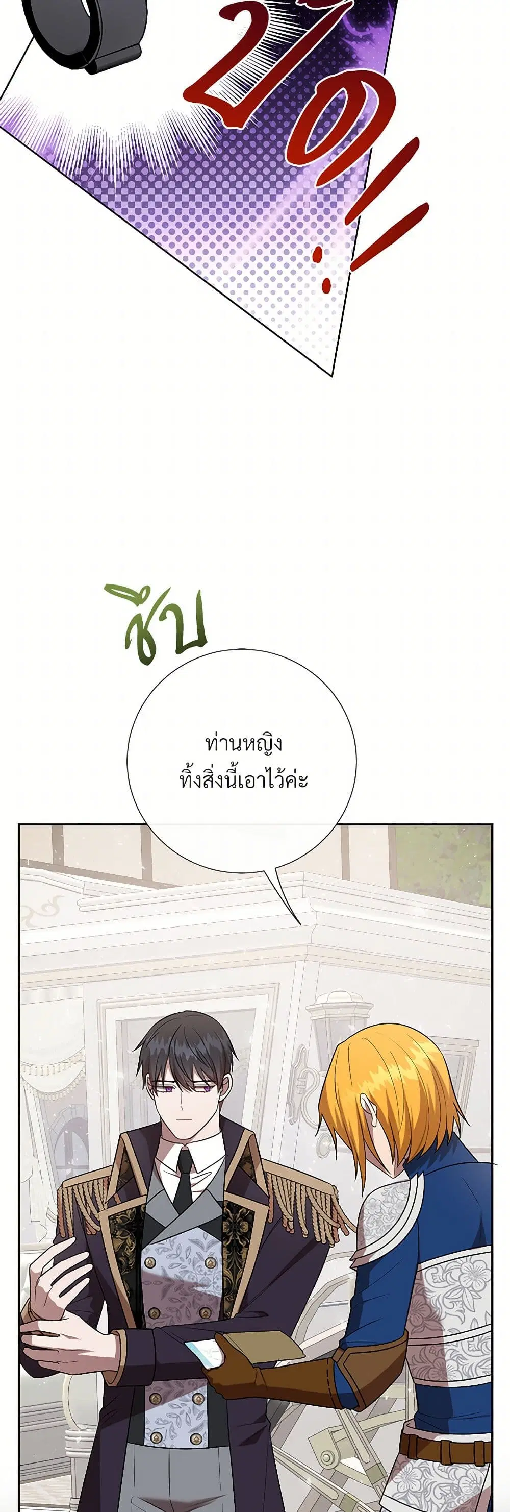 หน้า 22 จาก 33