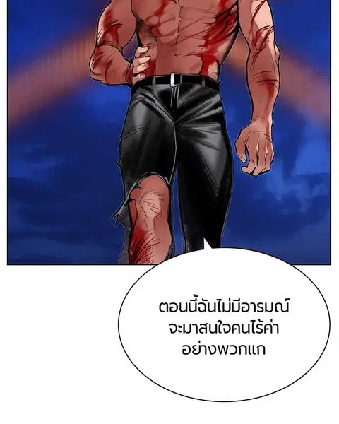 หน้า 95 จาก 168