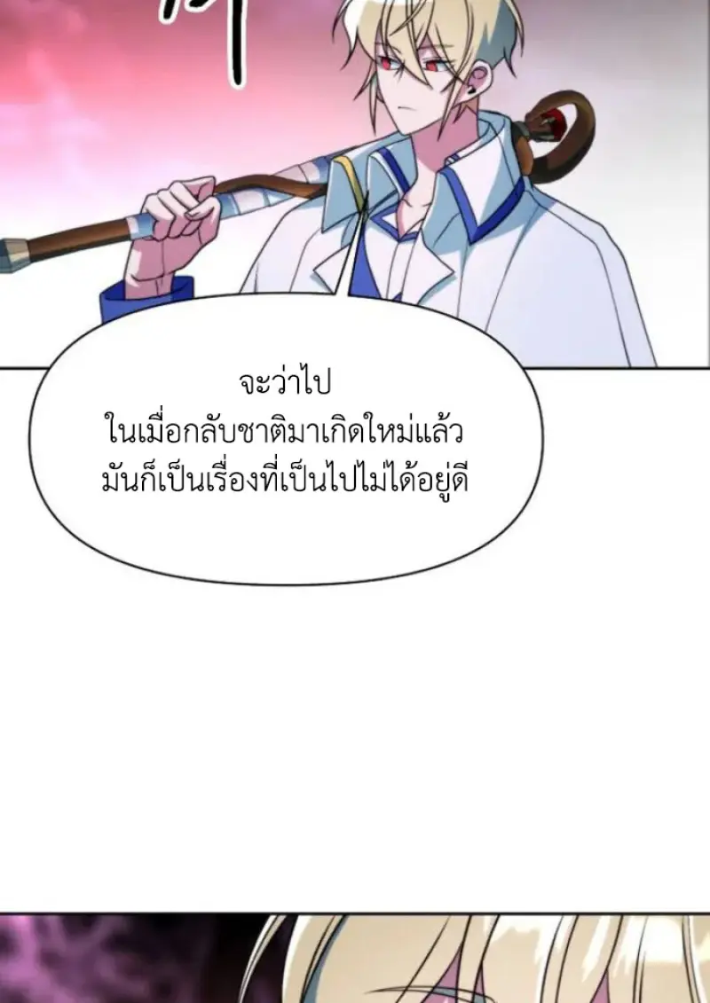 หน้า 26 จาก 144