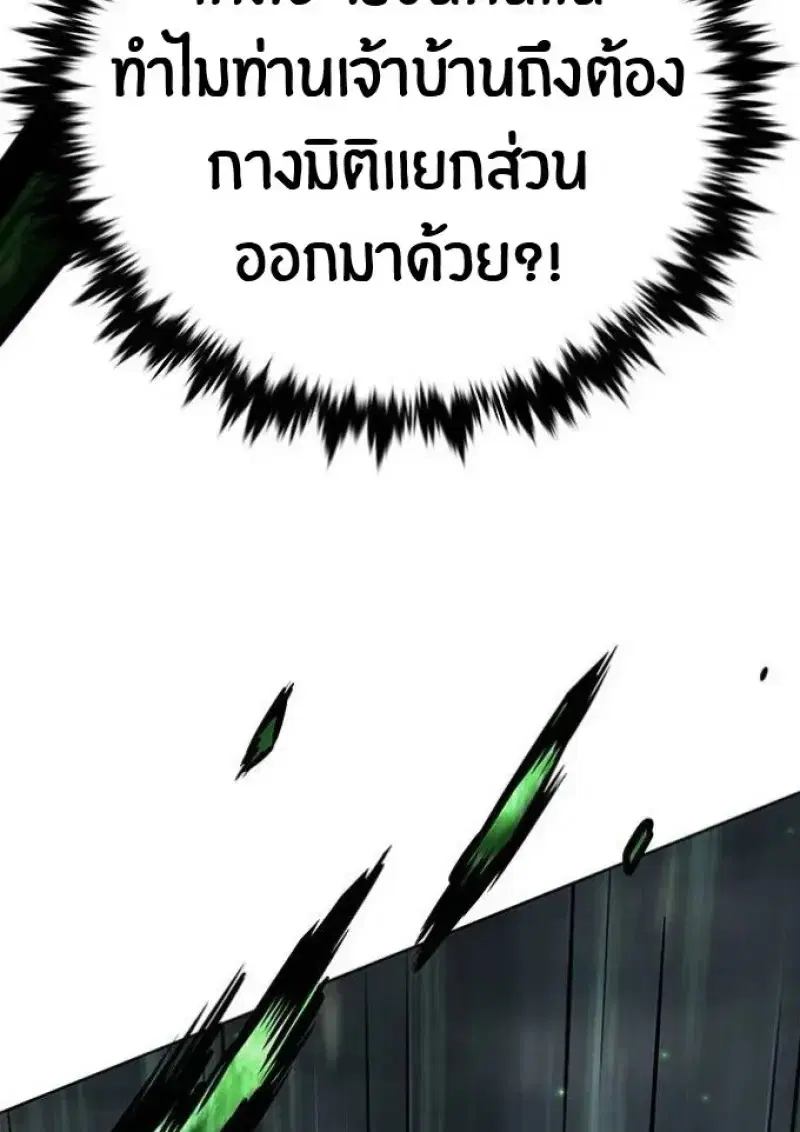 หน้า 67 จาก 193