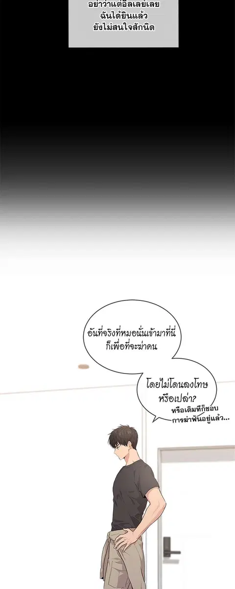หน้า 27 จาก 51