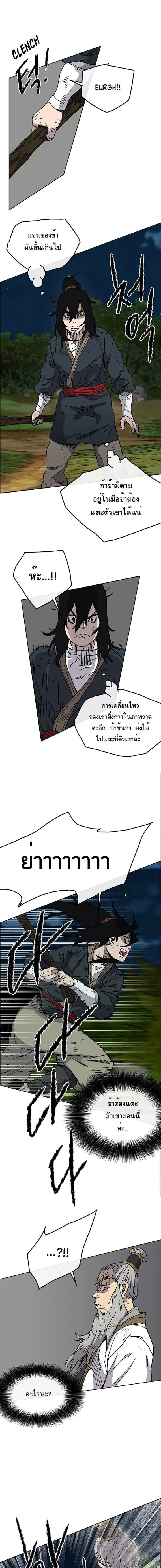 หน้า 11 จาก 24