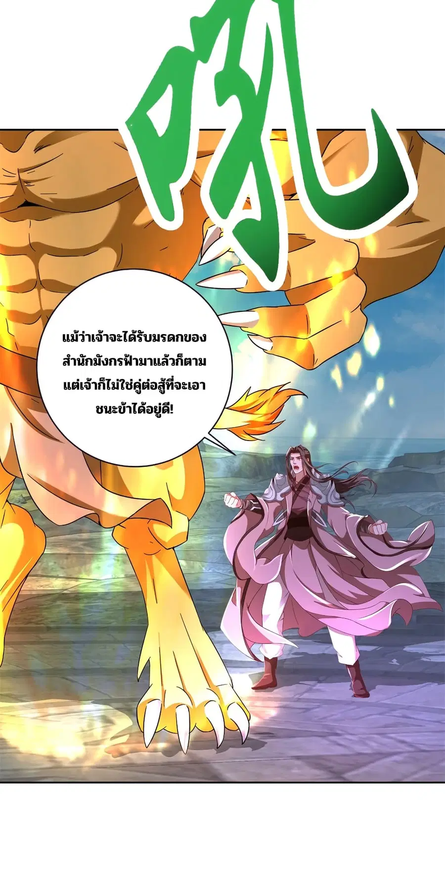 หน้า 13 จาก 29