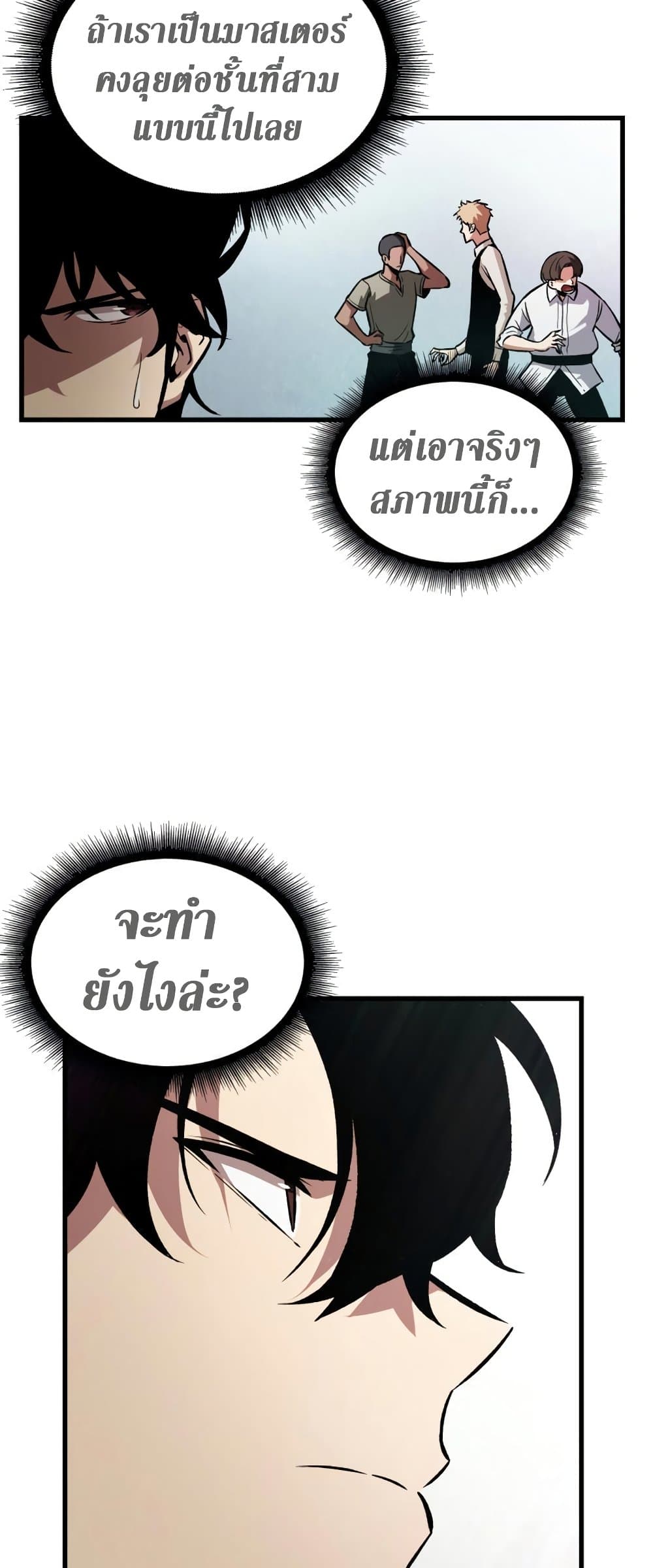 หน้า 17 จาก 67