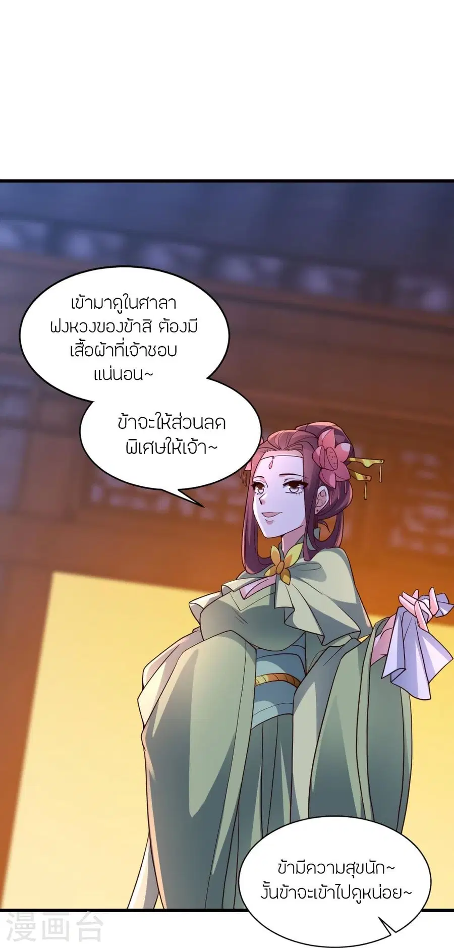 หน้า 26 จาก 83