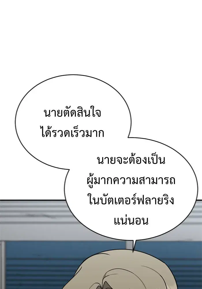 หน้า 35 จาก 202