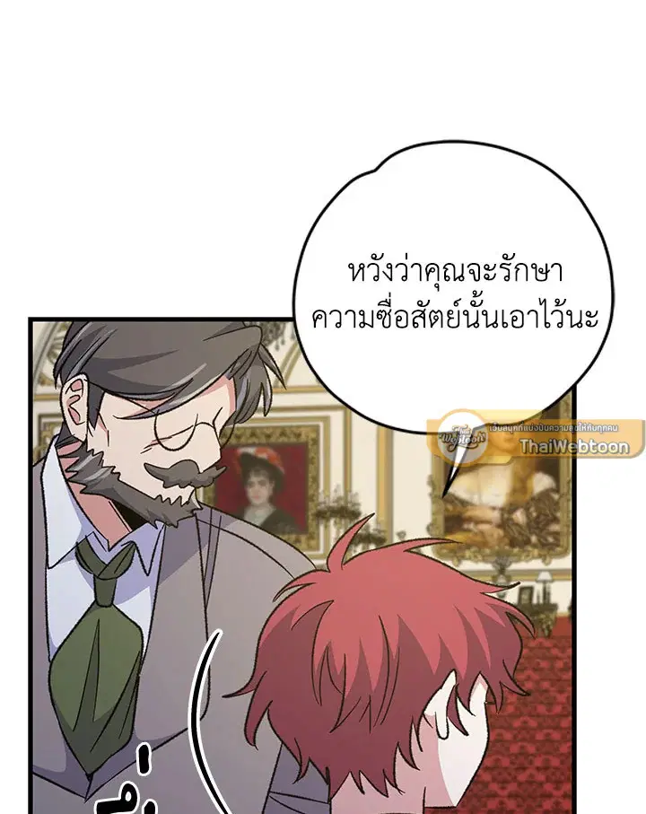 หน้า 90 จาก 114