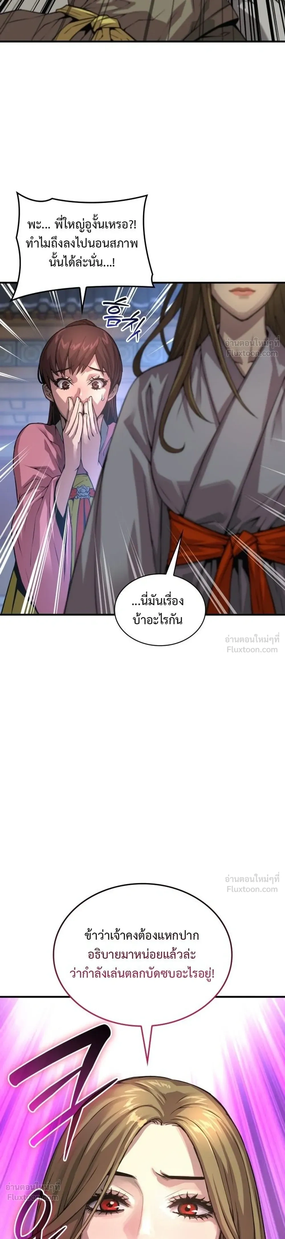 หน้า 39 จาก 65
