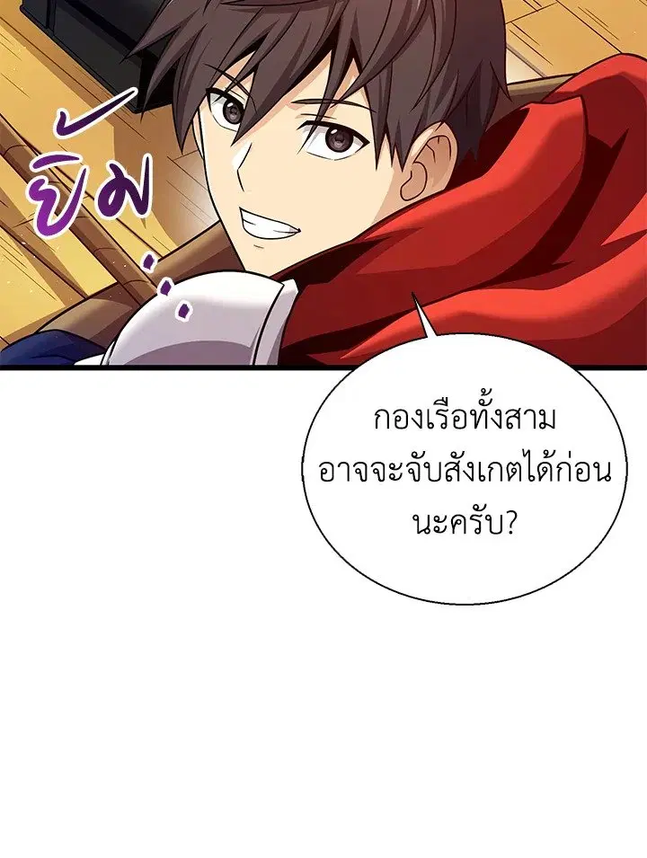หน้า 56 จาก 113