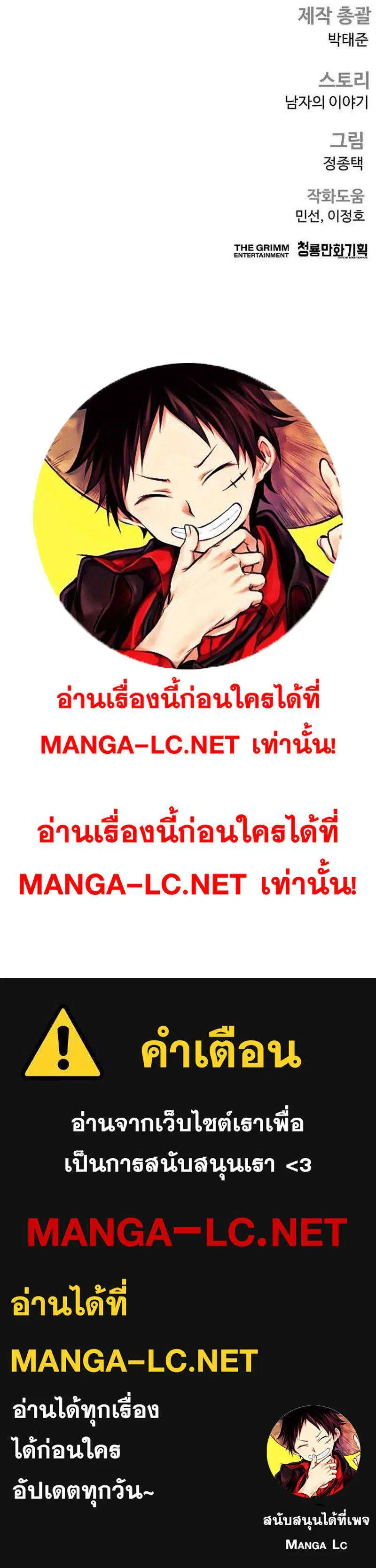 หน้า 49 จาก 49