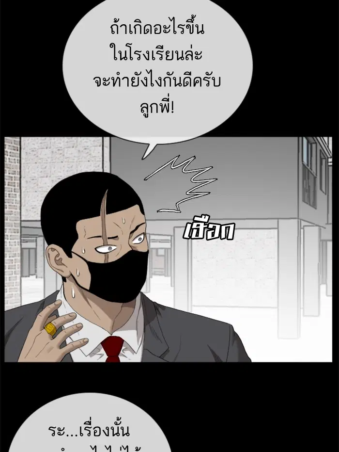 หน้า 35 จาก 95
