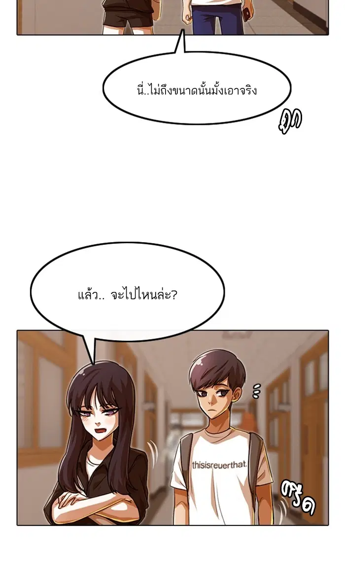 หน้า 63 จาก 121