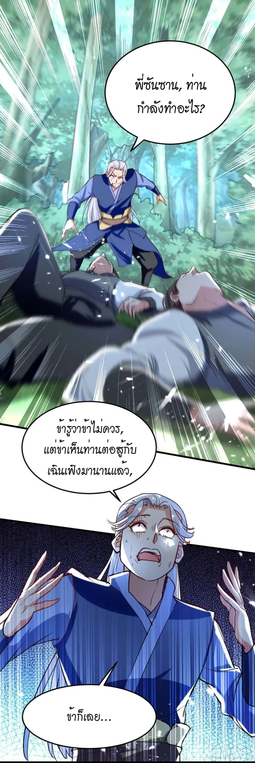หน้า 9 จาก 25