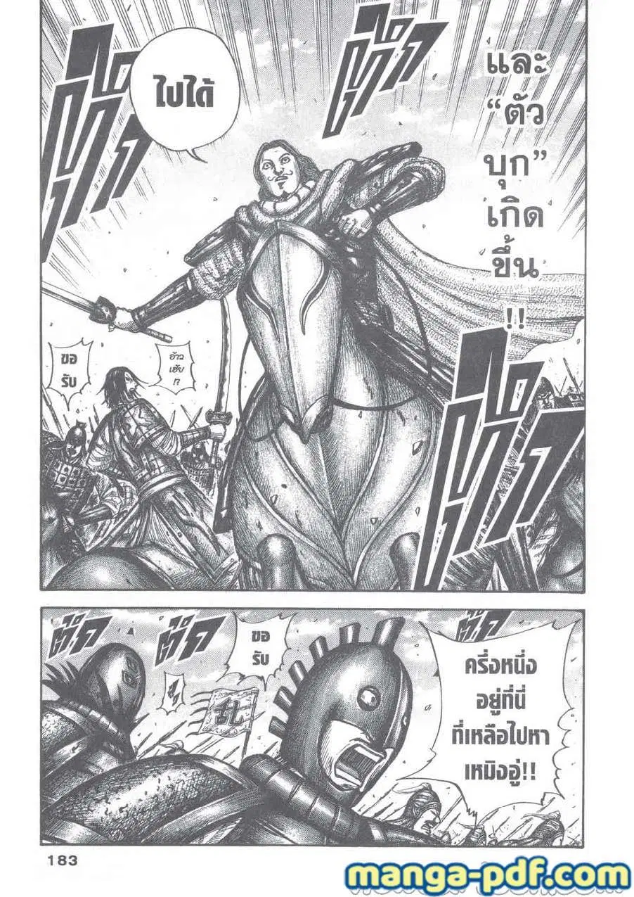 หน้า 19 จาก 20