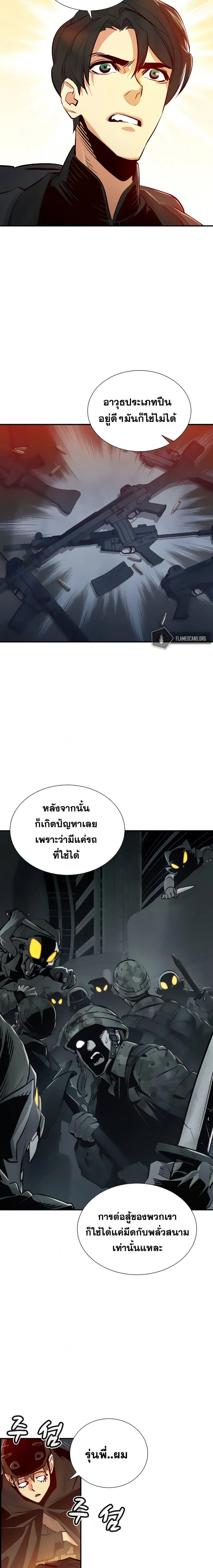 หน้า 14 จาก 26