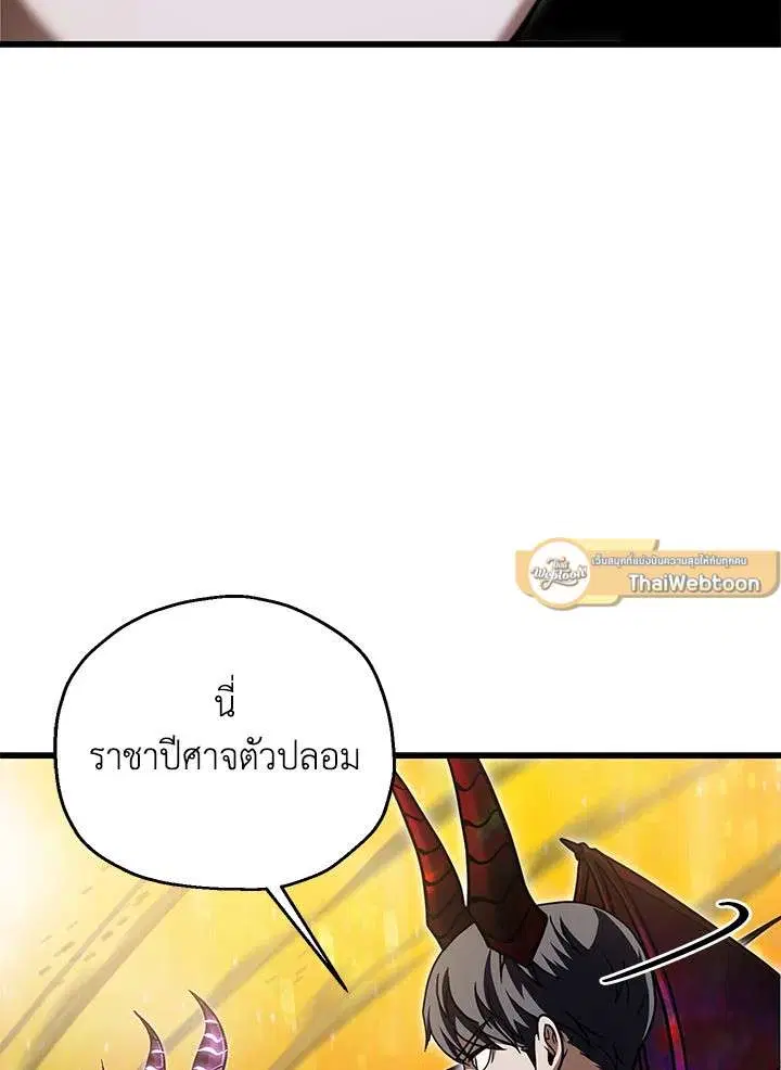 หน้า 19 จาก 117