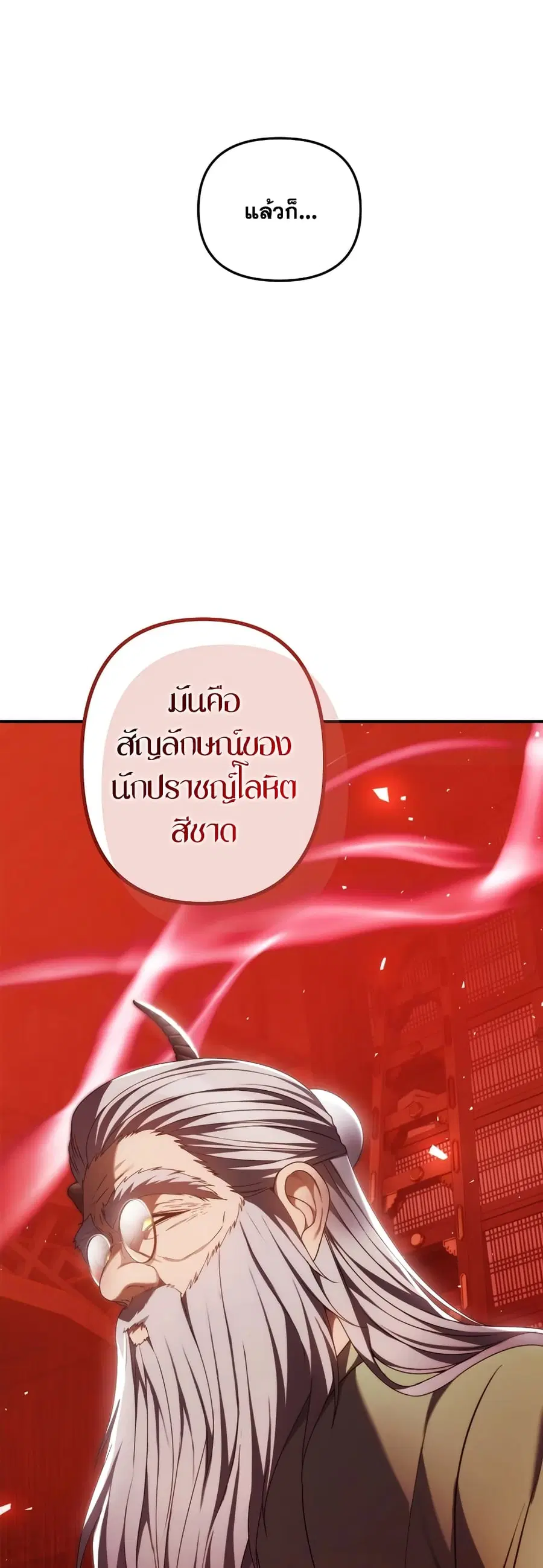 หน้า 4 จาก 46