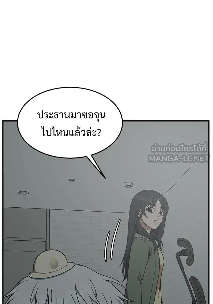 หน้า 177 จาก 190