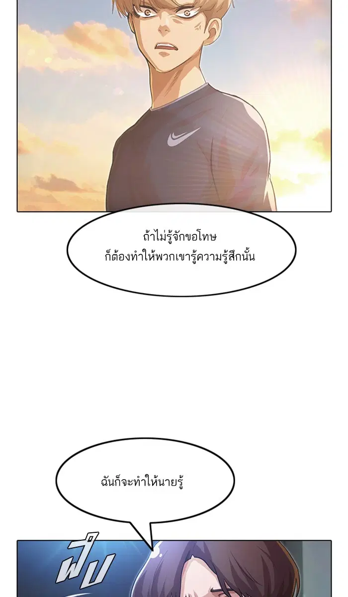 หน้า 104 จาก 110