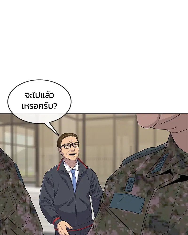 หน้า 87 จาก 113