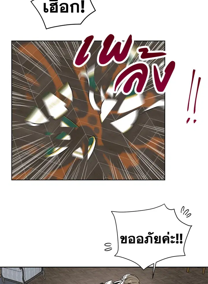 หน้า 49 จาก 83