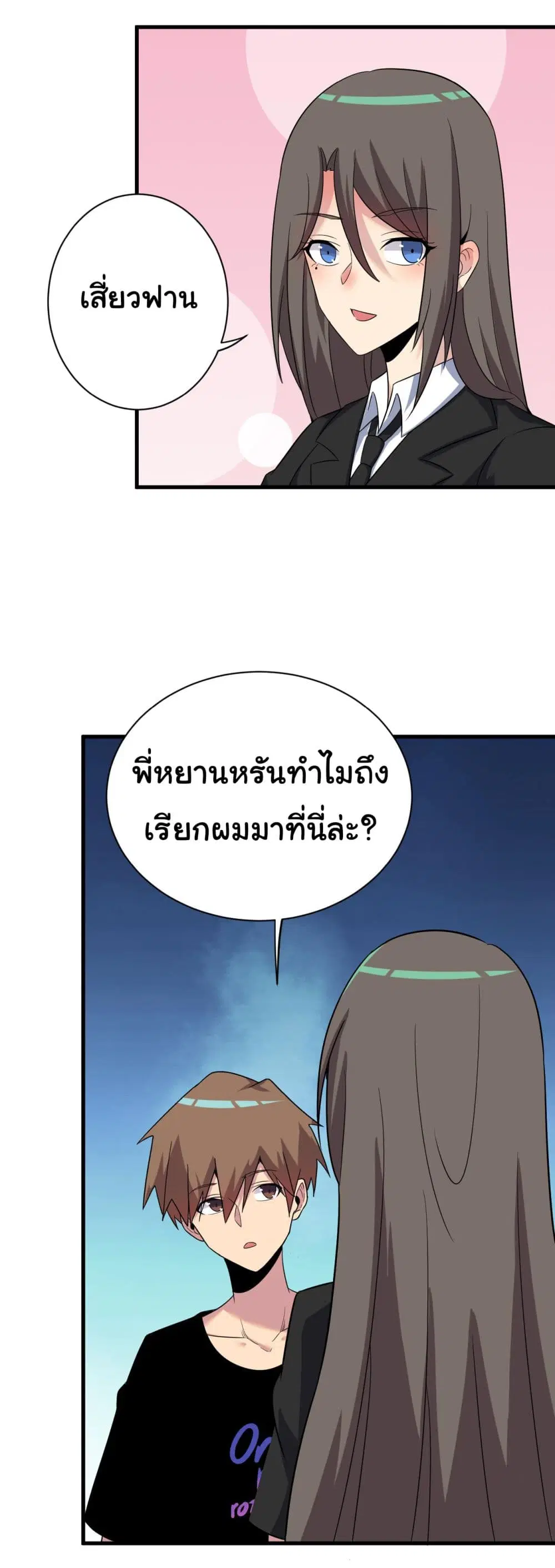 หน้า 4 จาก 38