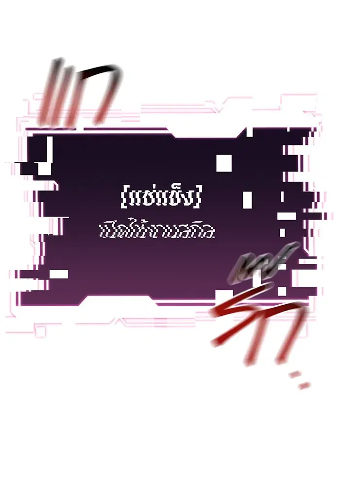 หน้า 64 จาก 152
