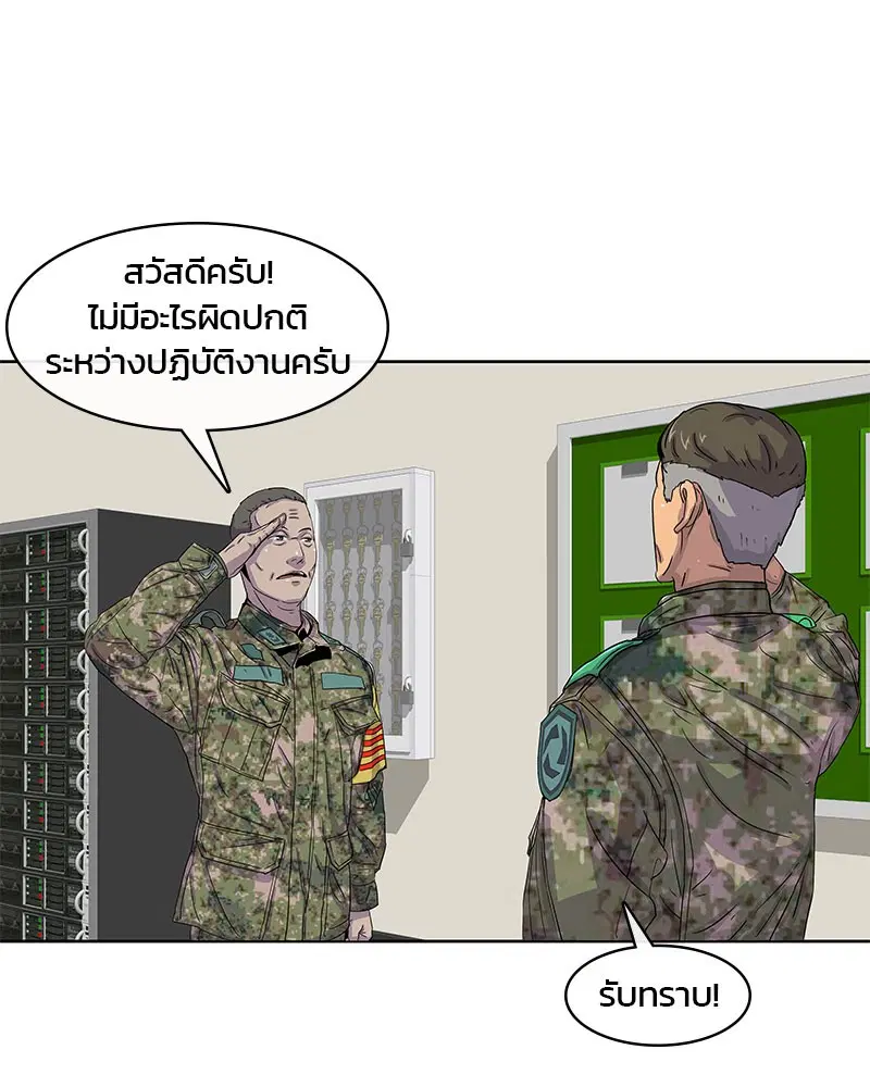 หน้า 17 จาก 95