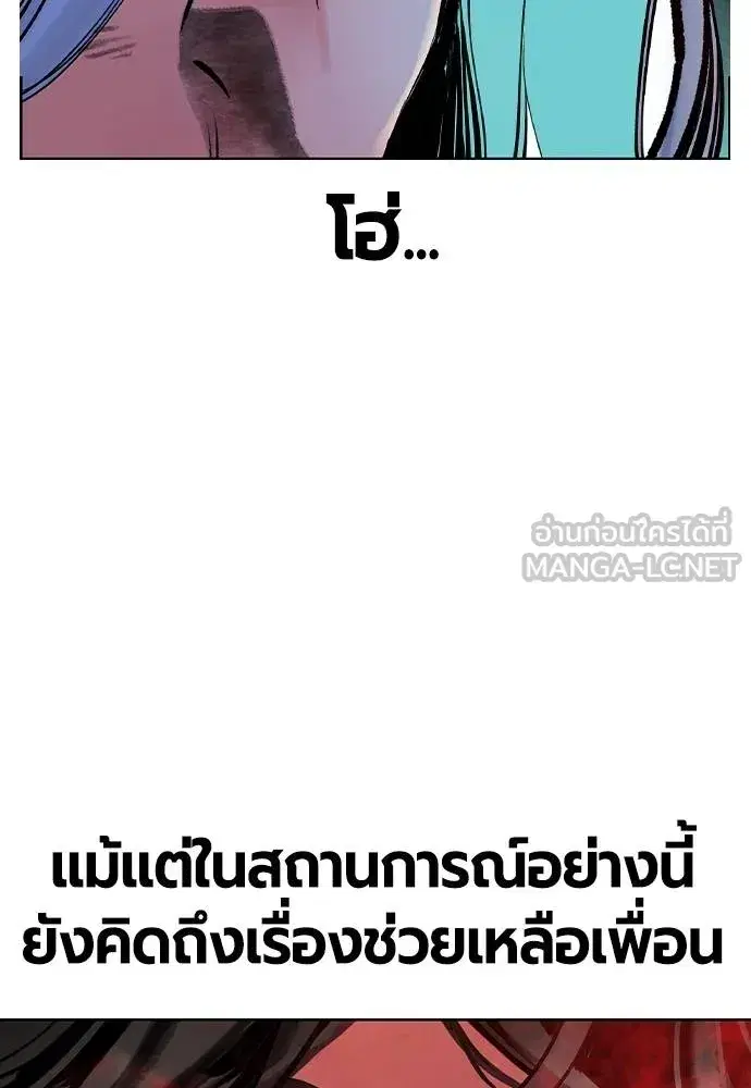 หน้า 141 จาก 168