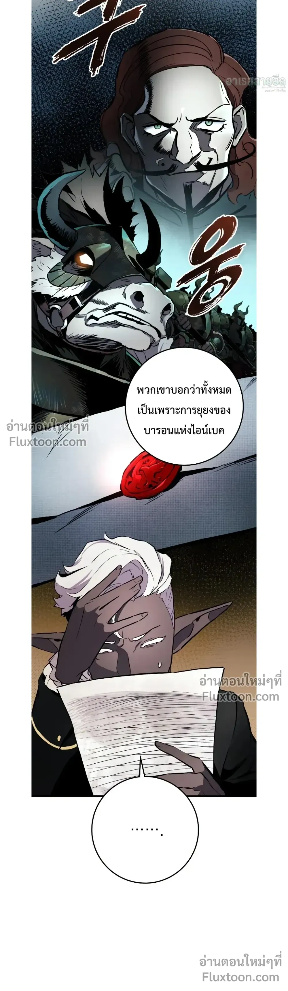 หน้า 46 จาก 48