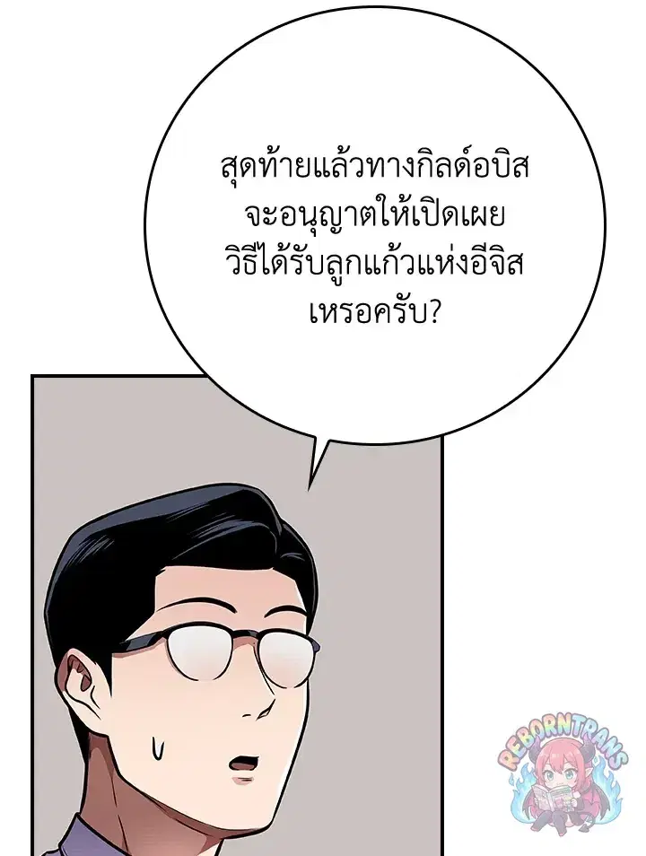หน้า 110 จาก 157