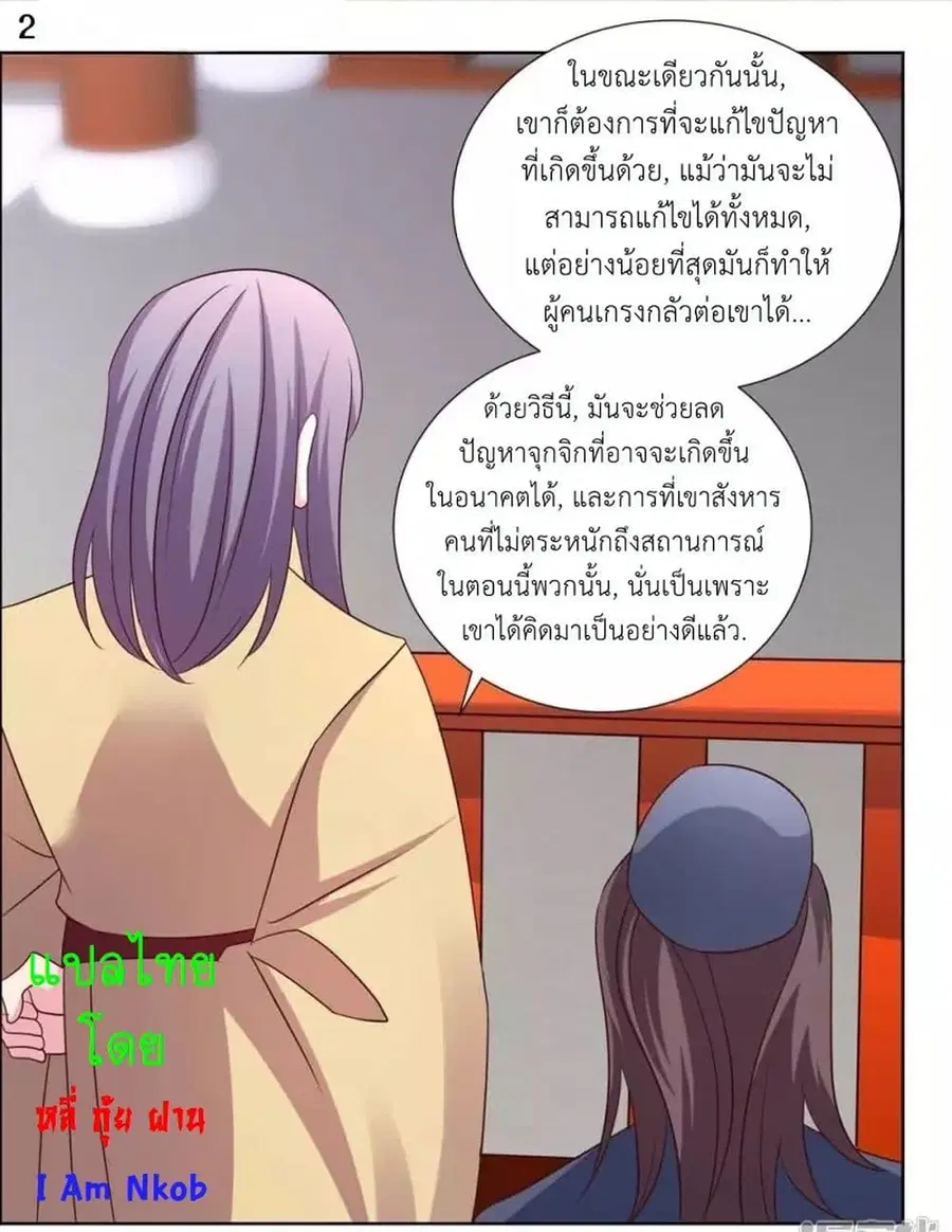 หน้า 4 จาก 23