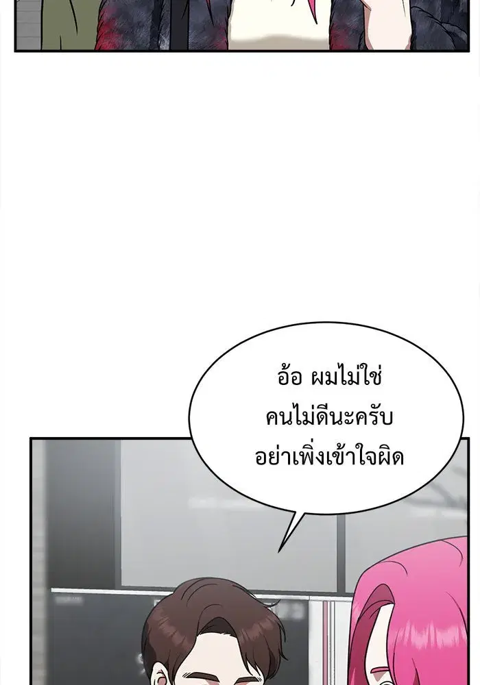 หน้า 4 จาก 154
