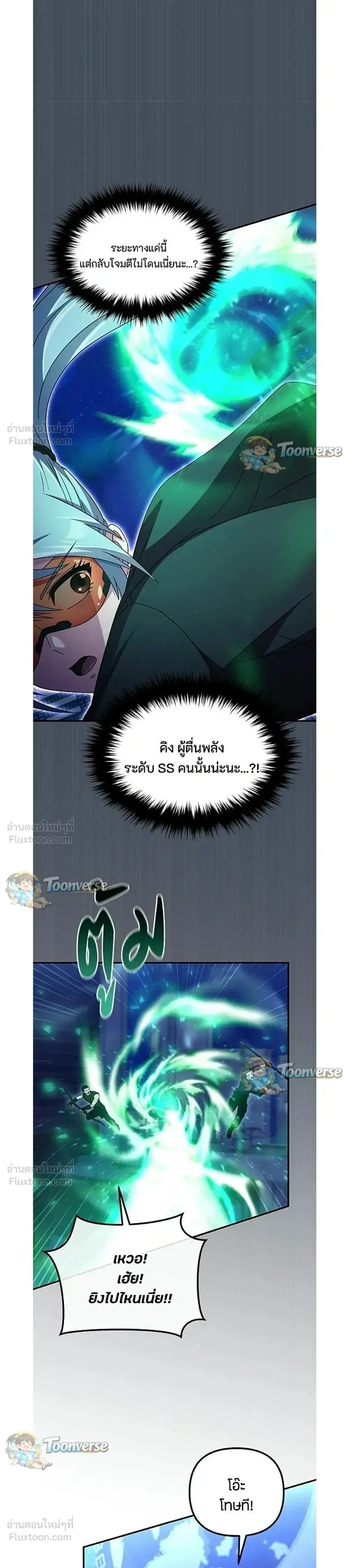หน้า 12 จาก 33