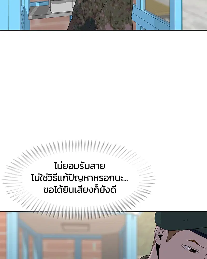 หน้า 38 จาก 108