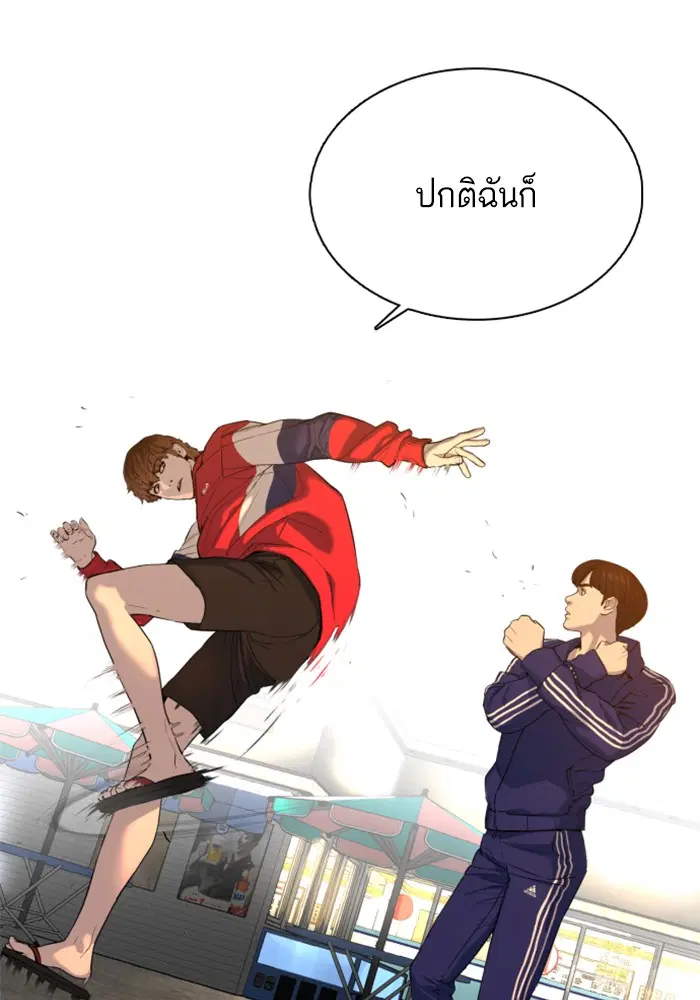 หน้า 37 จาก 189