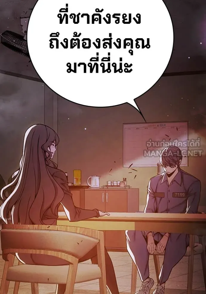 หน้า 177 จาก 273