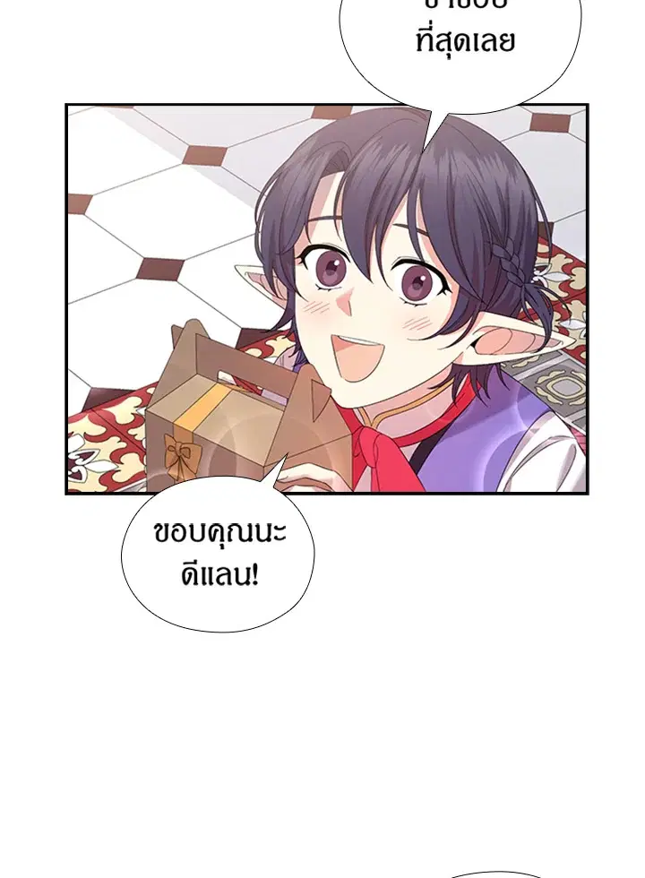 หน้า 73 จาก 82
