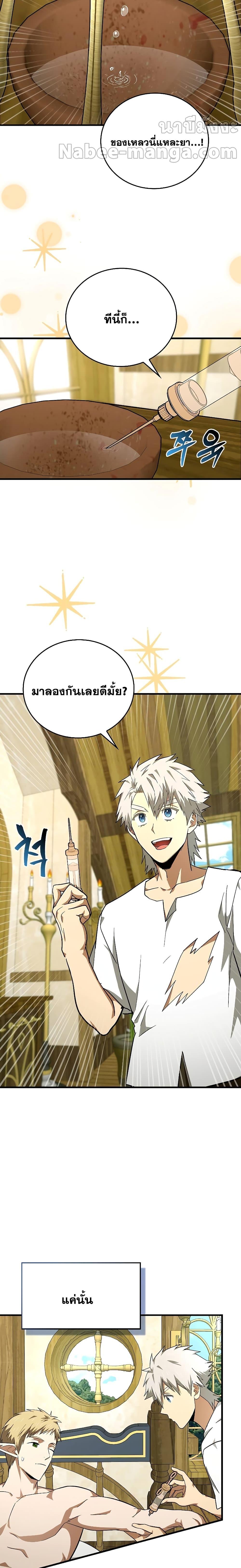 หน้า 14 จาก 21