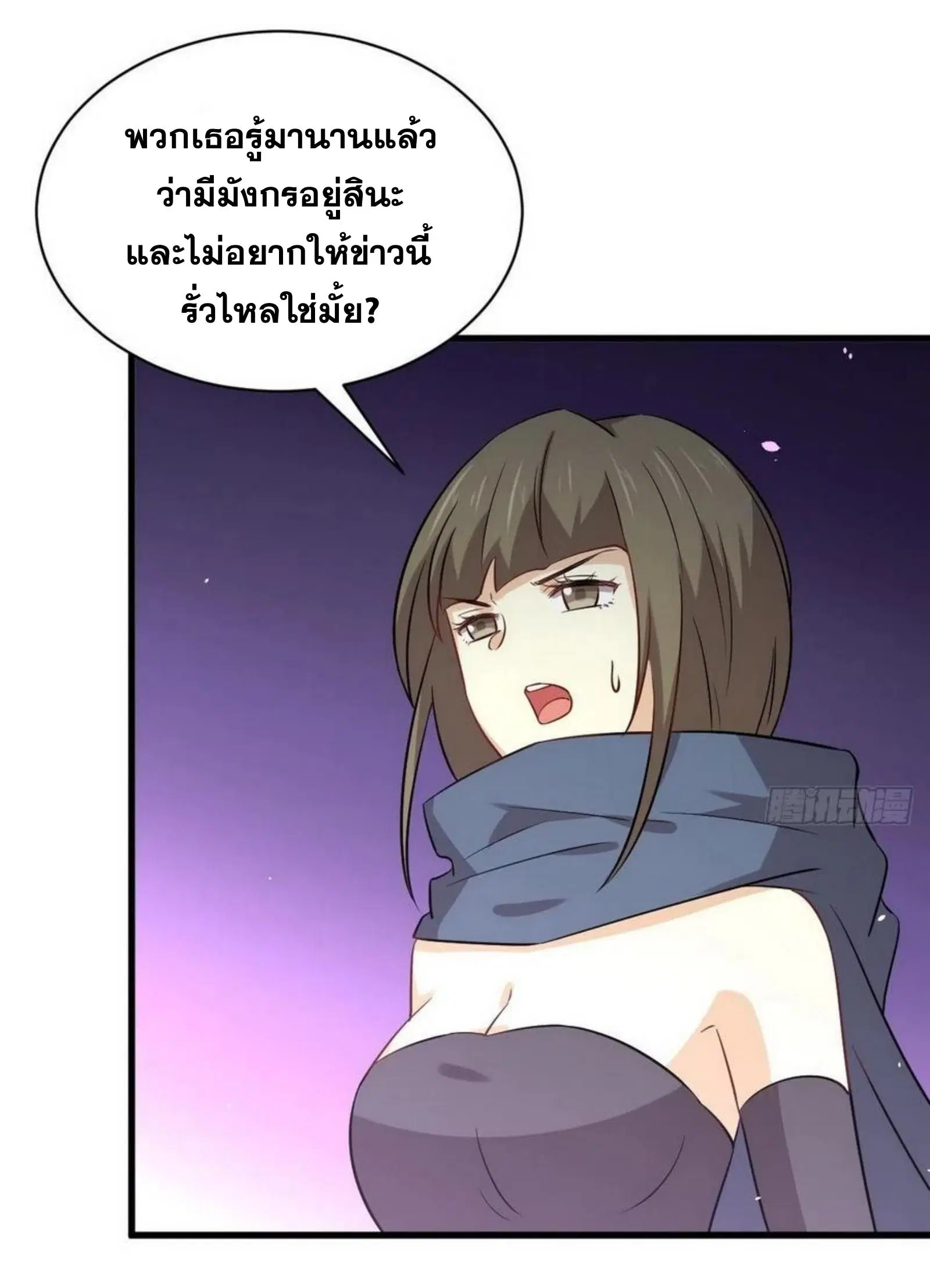 หน้า 27 จาก 36