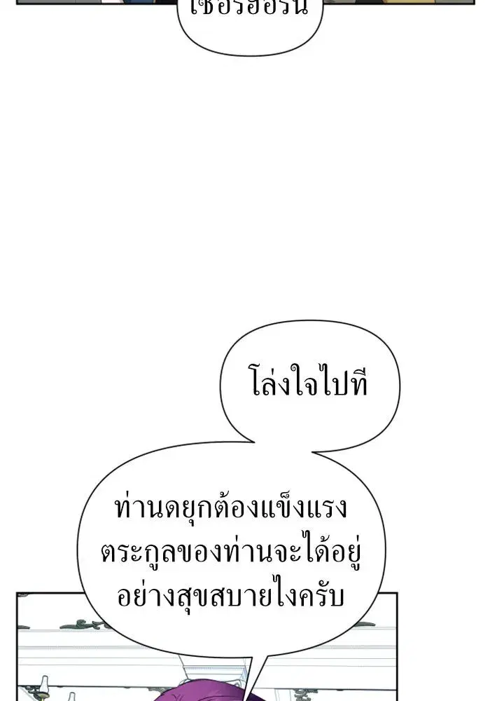 หน้า 52 จาก 163