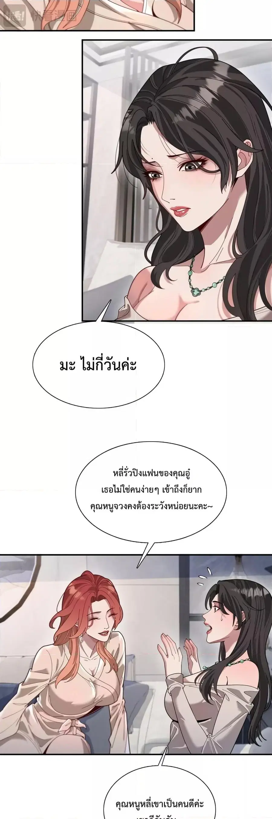 หน้า 6 จาก 32
