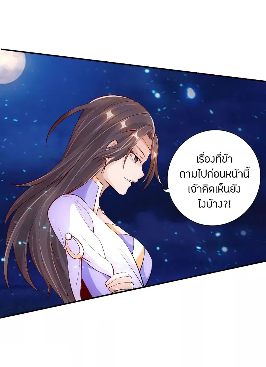 หน้า 3 จาก 23