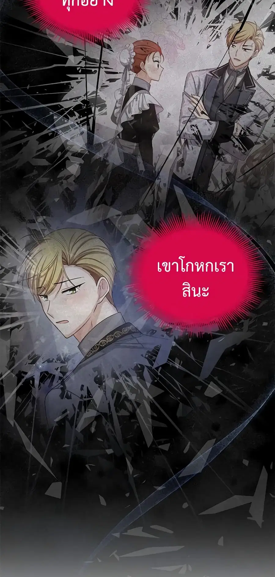 หน้า 2 จาก 44