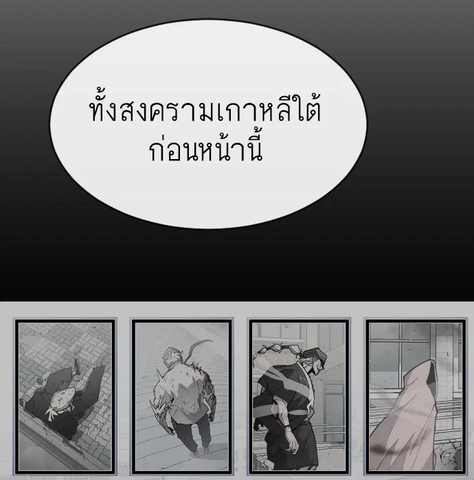หน้า 83 จาก 134